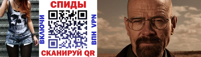 АМФ VHQ  закладка  Фрязино 
