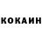 АМФЕТАМИН Розовый Ganibals 55