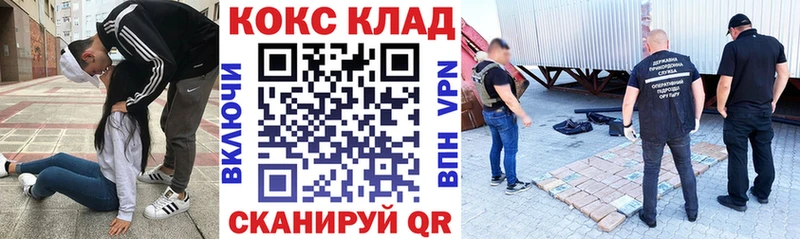 продажа наркотиков  Фрязино  Cocaine Эквадор 