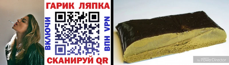 купить   Фрязино  ГАШ Premium 