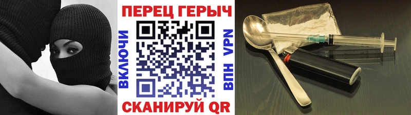 ГЕРОИН хмурый  Фрязино 