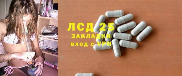 меф VHQ Абдулино