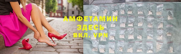 мефедрон VHQ Абинск