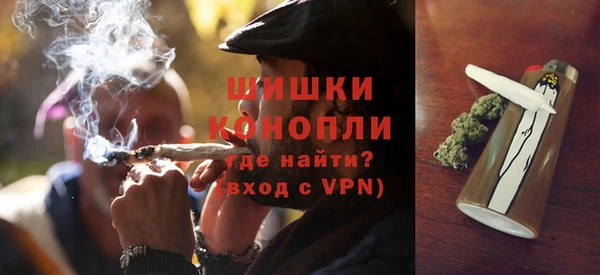 мефедрон VHQ Абинск