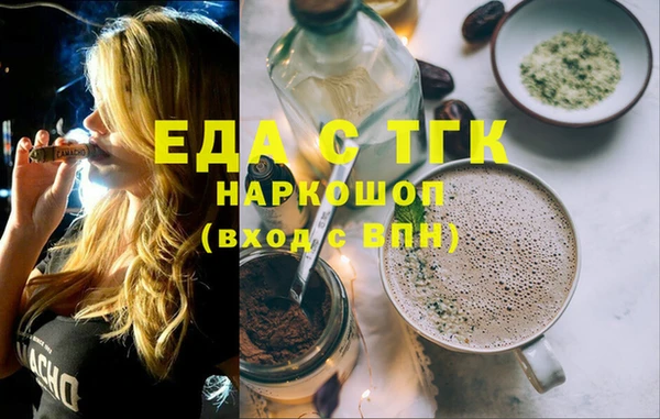 дистиллят марихуана Алексеевка
