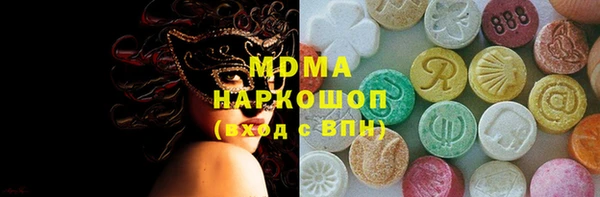 меф VHQ Абдулино