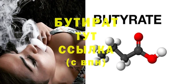 PSILOCYBIN Абаза