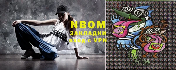 мефедрон VHQ Абинск
