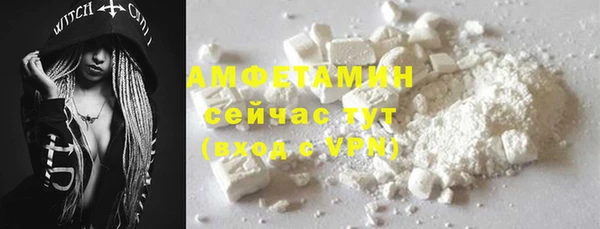 меф VHQ Абдулино