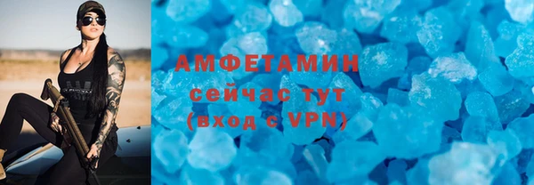 PSILOCYBIN Абаза