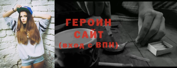 мефедрон VHQ Абинск