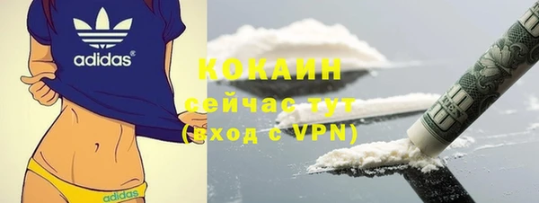 мефедрон VHQ Абинск
