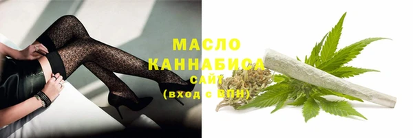каннабис Снежинск