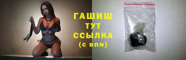 PSILOCYBIN Абаза