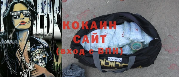 мефедрон VHQ Абинск