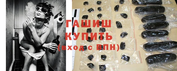PSILOCYBIN Абаза