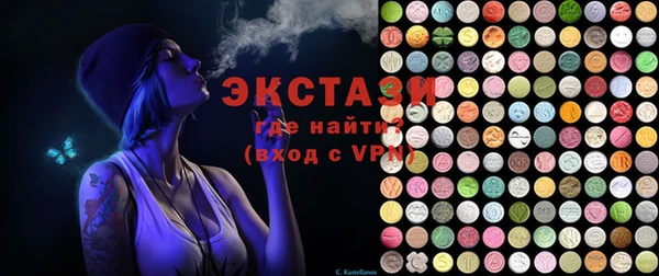 мефедрон VHQ Абинск