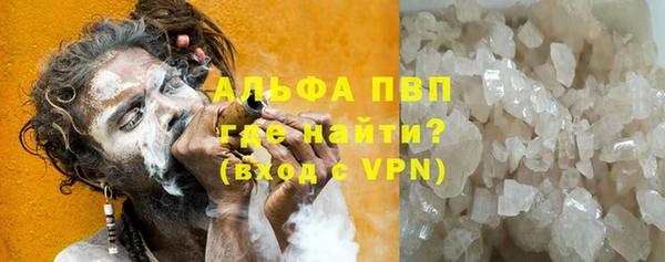 мефедрон VHQ Абинск