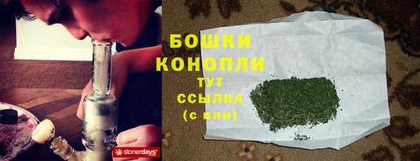 экстази Слюдянка