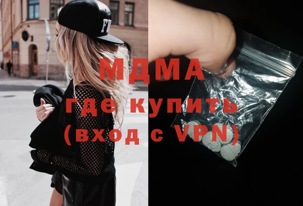 меф VHQ Абдулино