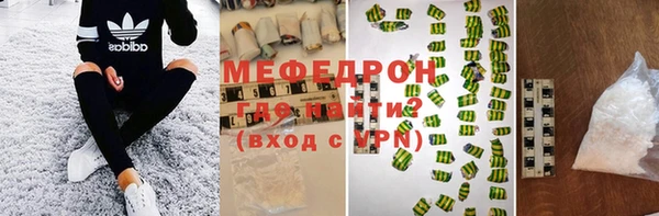 меф VHQ Абдулино