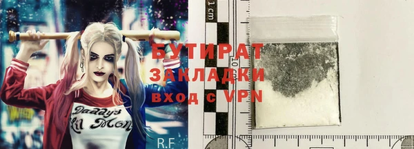 PSILOCYBIN Абаза