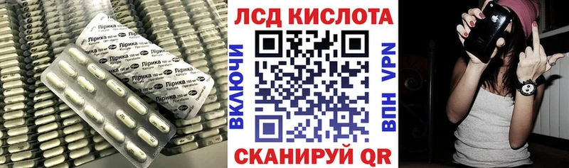 ЛСД экстази кислота  Фрязино 