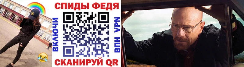 где найти наркотики  Фрязино  Первитин мет 