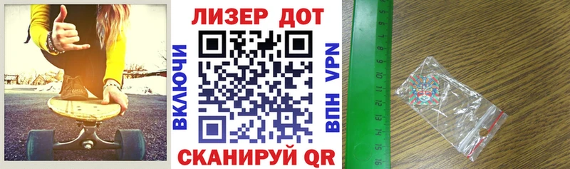 Наркотические марки 1,5мг  Фрязино 