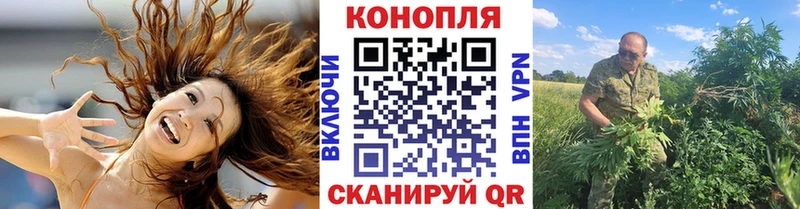 Марихуана тримм Фрязино
